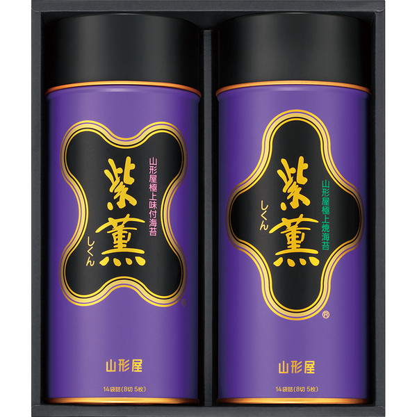 [山形屋海苔店] 「紫薫」海苔詰合せ [G-700]