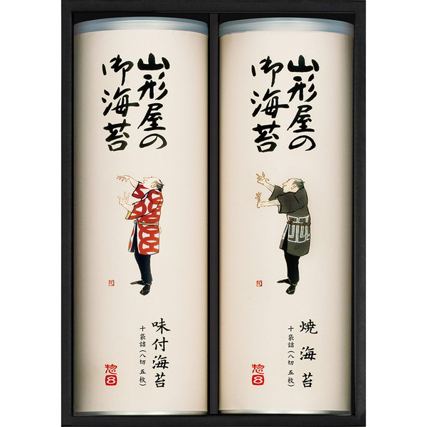 [山形屋海苔店] 「惣8」海苔詰合せ [R-300]