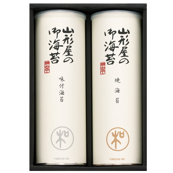 [山形屋海苔店] 海苔詰合せ [M-200]