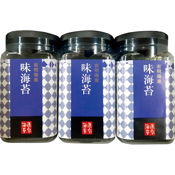 ご自宅用 [通宝] 味海苔角ボトル3本セット [TA-18]