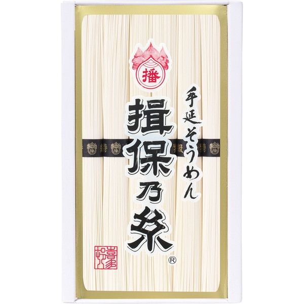 手延そうめん[揖保乃糸] 特級品 [KS10]