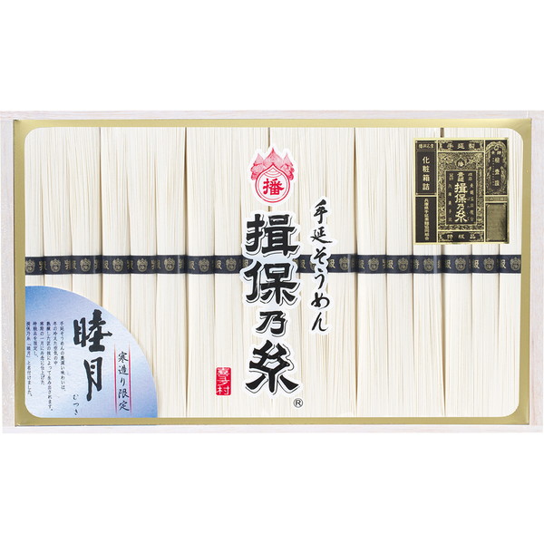 手延そうめん[揖保乃糸] 特級品 睦月 [KS30B]