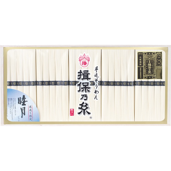 手延そうめん[揖保乃糸] 特級品 睦月 [KS40B]