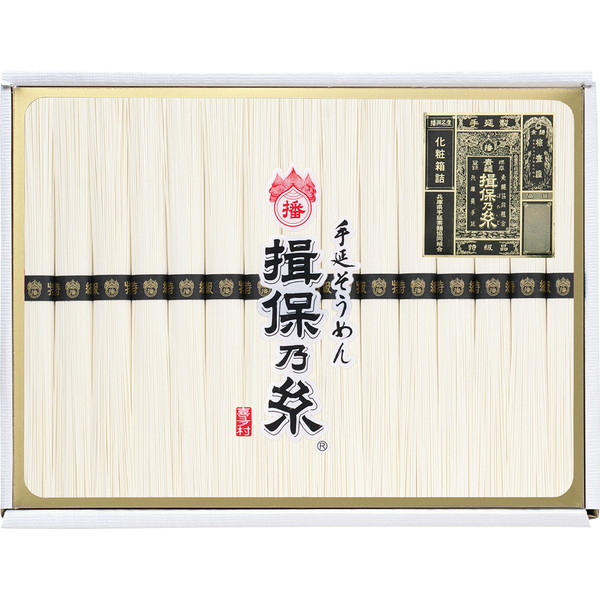 ご自宅用 手延そうめん [揖保乃糸] 特級品 [KS47Y]