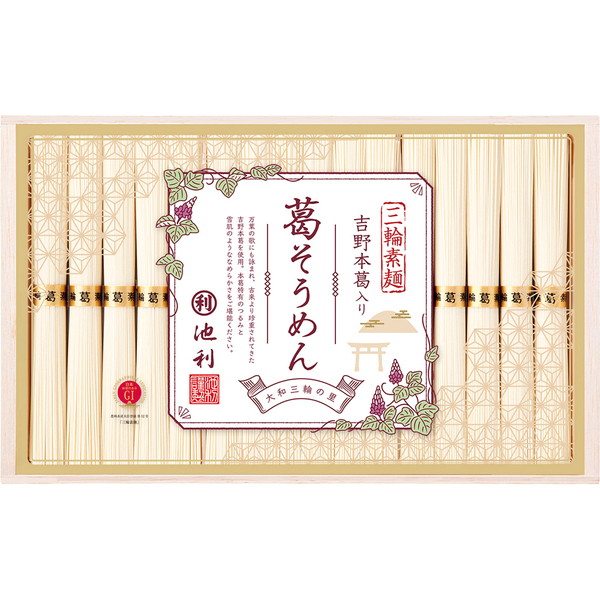 [池利] 吉野葛入り三輪素麺 [YSK-300R]