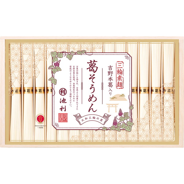[池利] 吉野葛入り三輪素麺 [YSK-500R]