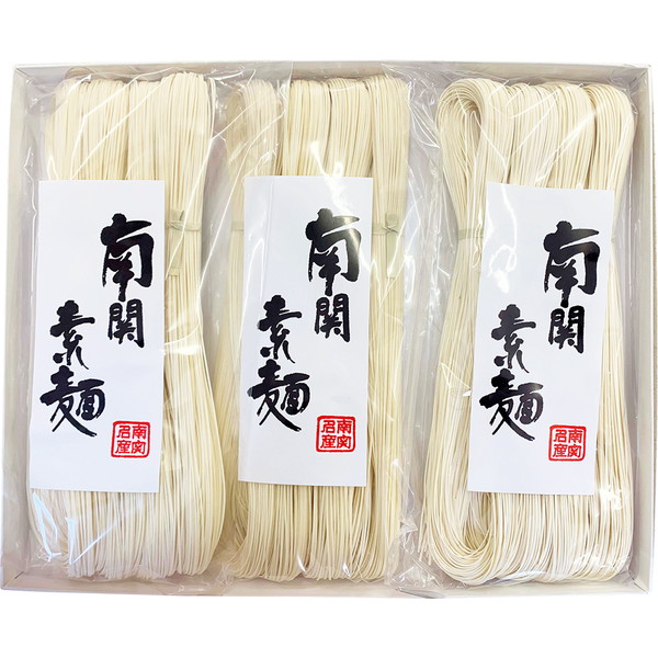 南関素麺[AT-35]