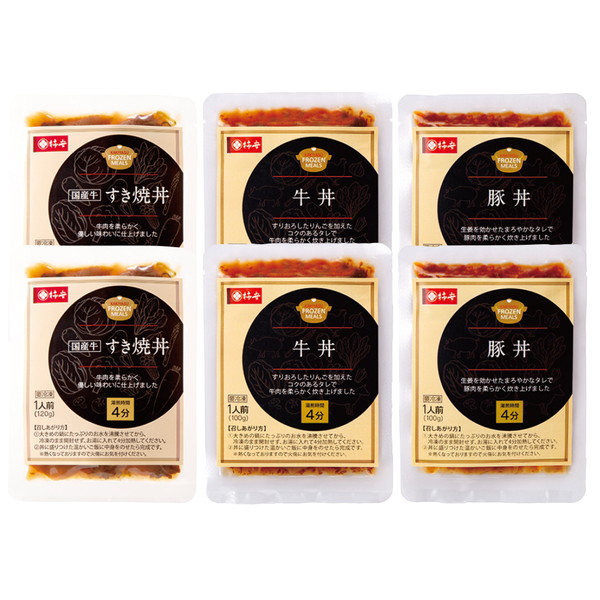 ご自宅用 [柿安] お肉のどんぶりセット [CD45]