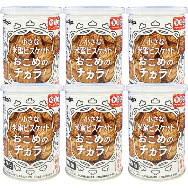 ご自宅用 小さな米蜜ビスケットおこめのチカラ保存缶 [ＫＨＫ264]