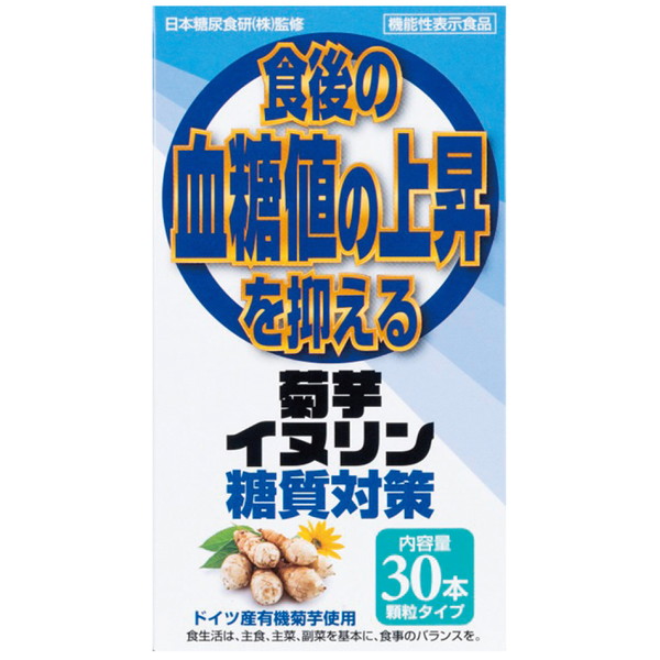 ご自宅用 菊芋イヌリン [TAI-48]