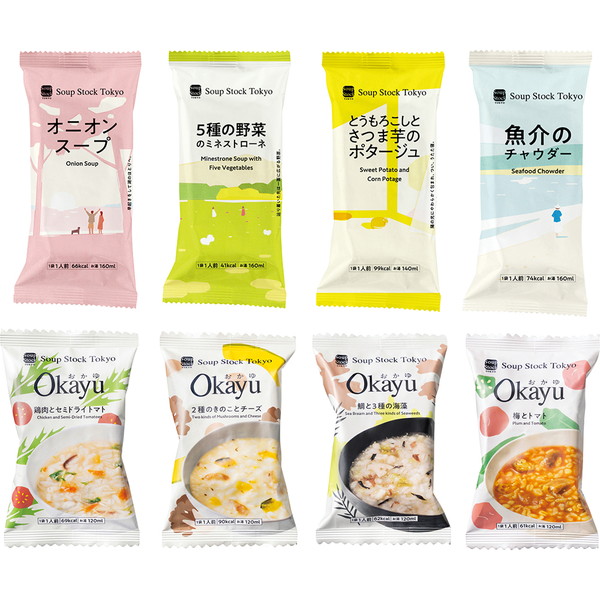 [スープストックトーキョー] スープとOkayuの8種セット [105702A]