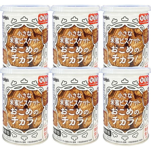ご自宅用 小さな米蜜ビスケットお米のチカラ保存缶[ＫＨＫ264]