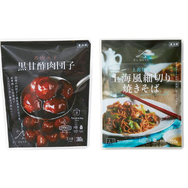 [Z’sMENU] 肉団子・焼きそばボリュームセット [NY59]