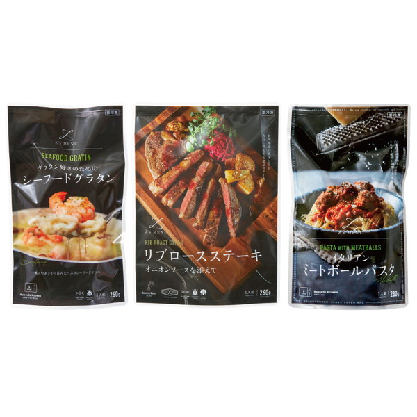 [Z’sMENU] 人気メニューセット [NM83]