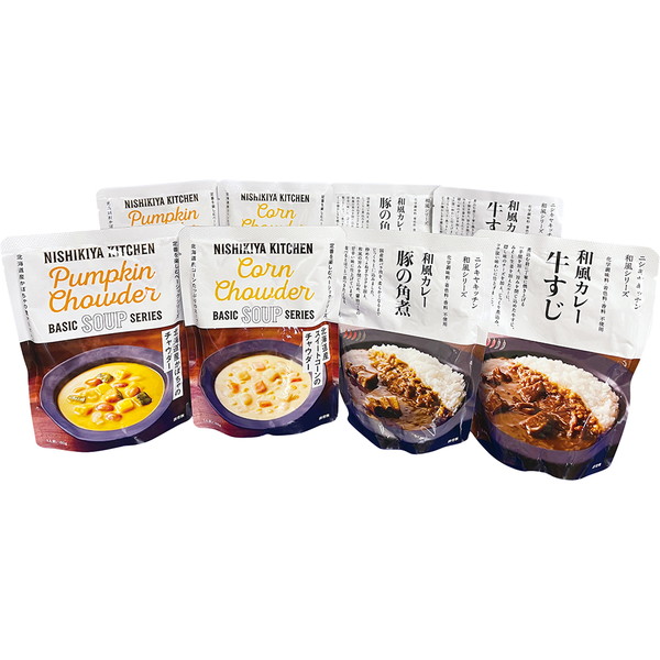 ご自宅用 カレーとスープセット８食入り [KN3372]
