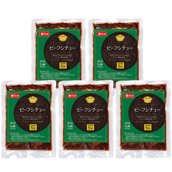 ご自宅用 「柿安」 ビーフシチュー[BC-5]