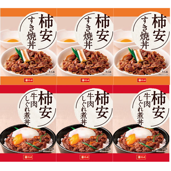 ご自宅用 [柿安] すき焼丼・牛肉しぐれ煮丼詰合せ [JS42]