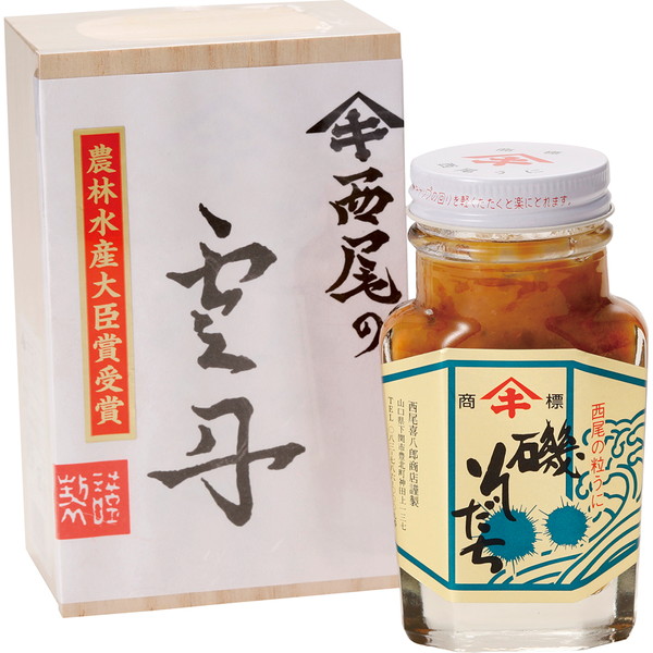 [西尾うに] 農林水産大臣賞授賞うに [ア70]