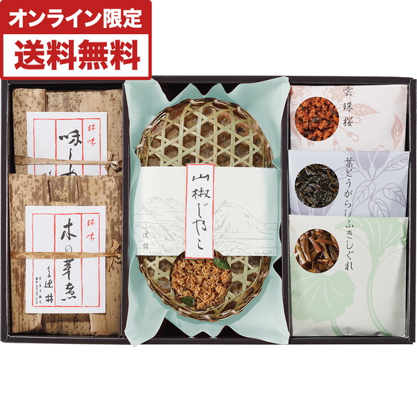 [京佃煮・くらま辻井] 京の味彩 [RS-50]