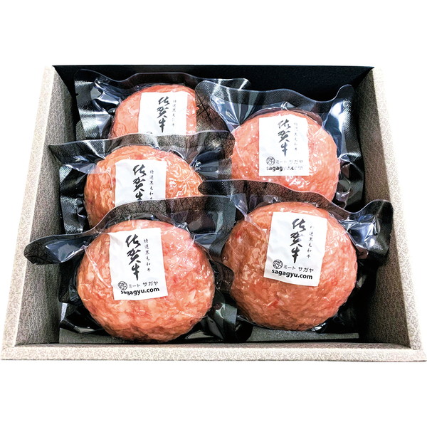 [佐が家] 佐賀牛ハンバーグ [SSH-50]