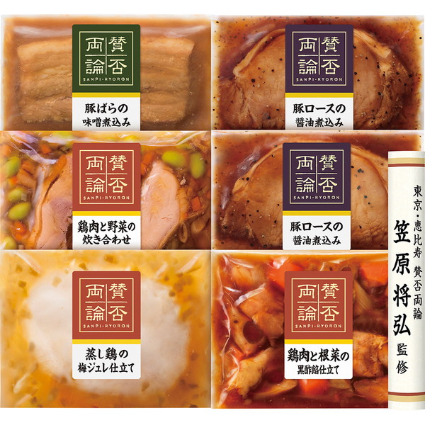 [賛否両論] 惣菜詰合せ [WA-400S]