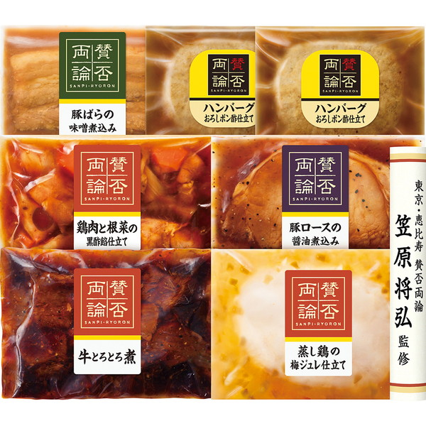 [賛否両論] 惣菜詰合せ [WA-500S]