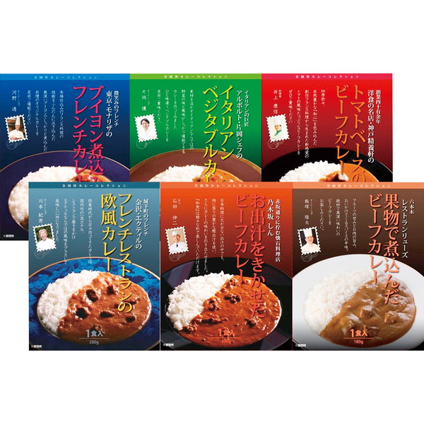 銘店レストランカレー 6種 [90002044]