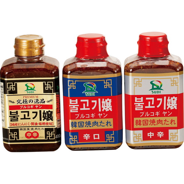 ご自宅用 ブルコギャン食べ比べセット[SD-1]