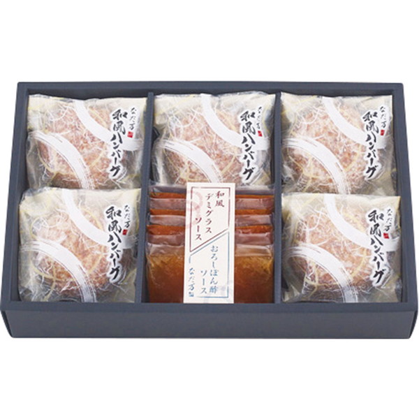 [なだ万] 和風ハンバーグ [HB-5D]