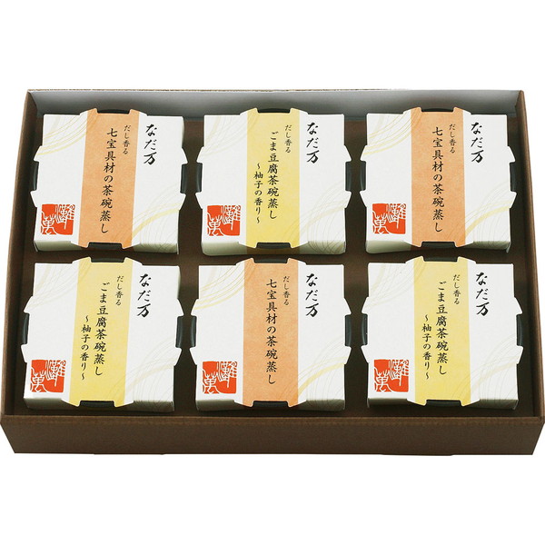 [なだ万] だし香る茶碗蒸し [WM-5B]