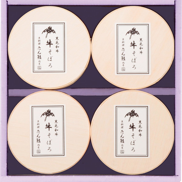 [京都 京料理たん熊北店] 黒毛和牛の牛そぼろ [TFU-GS]