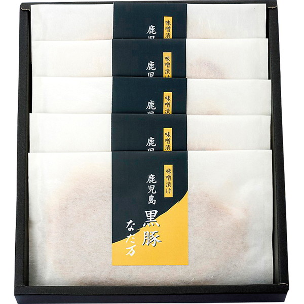 [なだ万] 鹿児島黒豚味噌漬 [BM-5A]