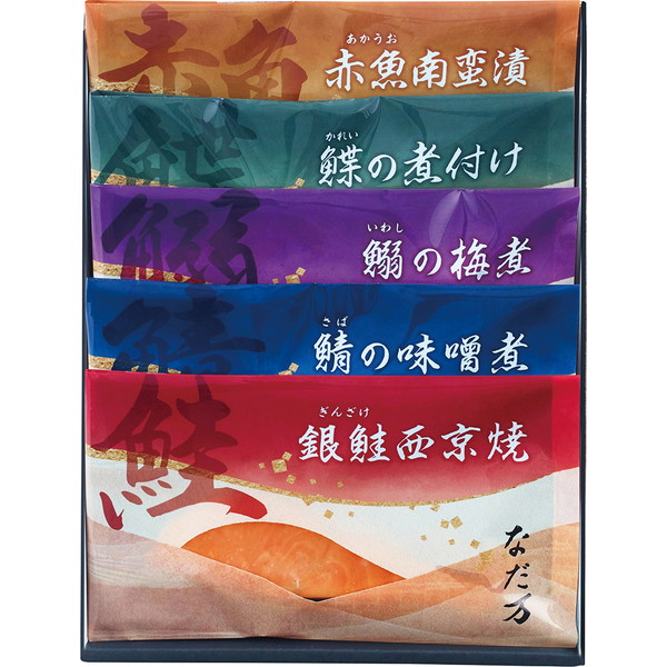 [なだ万] 料亭の魚惣菜 詰合せ [YN-5B]