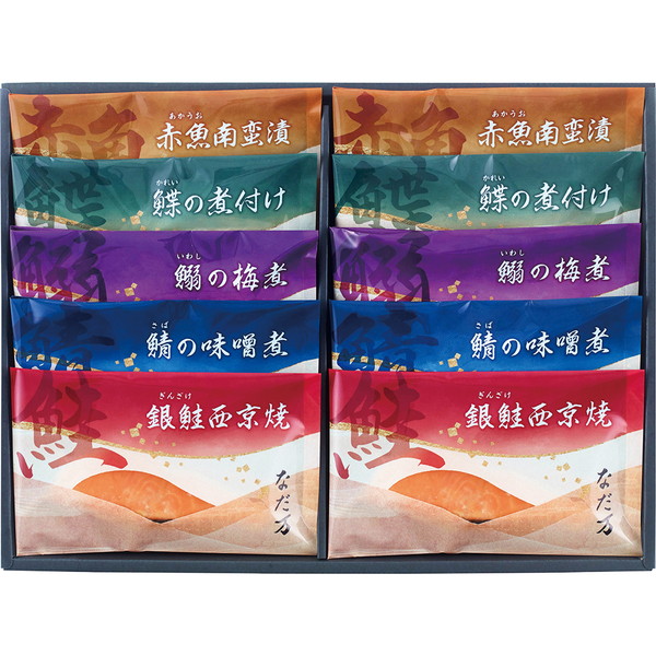 [なだ万] 料亭の魚惣菜 詰合せ [YN-10B]