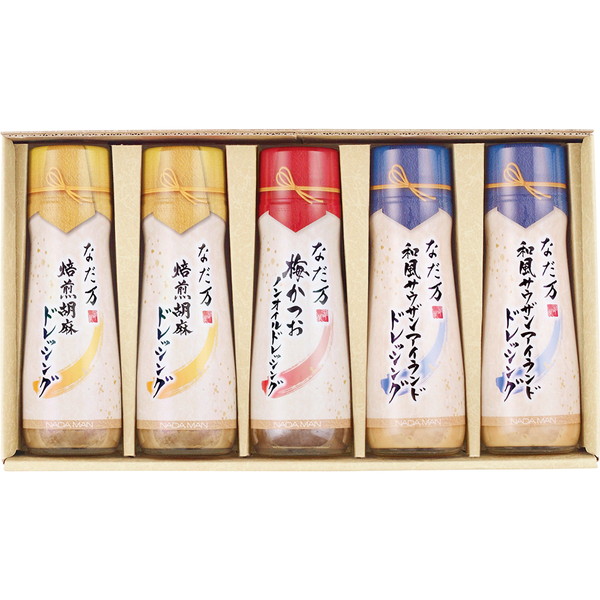 [なだ万] ドレッシング（５本入り）[DS-27B]