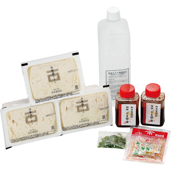 [嬉野温泉　和多屋別荘] 温泉湯豆腐セット [WOY40]