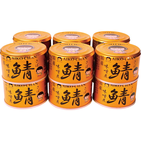 ご自宅用 [あいこちゃん] 金の鯖味噌煮12缶入 [KINSABA]