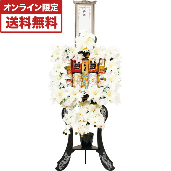 お供え盛籠（組立式・胡蝶蘭造花付） [KFA-210]