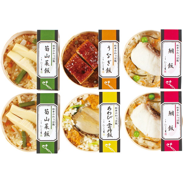 [京・料亭 わらびの里] 料亭のわっぱ飯 [WP-50B]