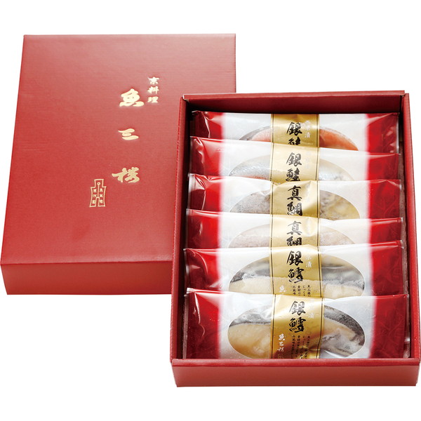 [京料理 魚三楼] お魚の西京漬詰合せ [OS-50]