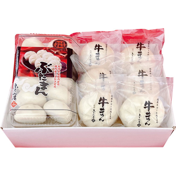 ご自宅用 長崎「ふくみ屋」 牛まん・豚まん詰合せ[HKM35W]