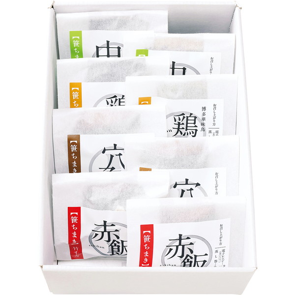 [竹千寿] 笹ちまき4種詰合せ８個セット [TS-8]