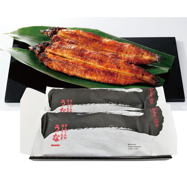 [うな一] 手焼き炭火うなぎ蒲焼2尾セット [UNA1-2]