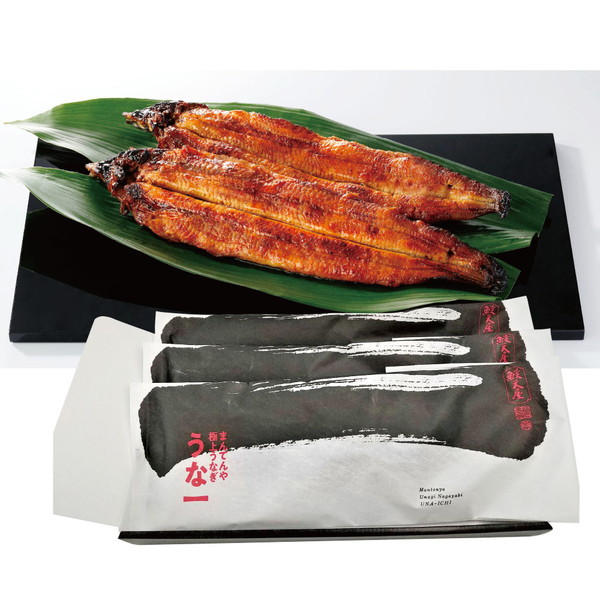 [うな一] 手焼き炭火うなぎ蒲焼3尾セット [UNA1-3]