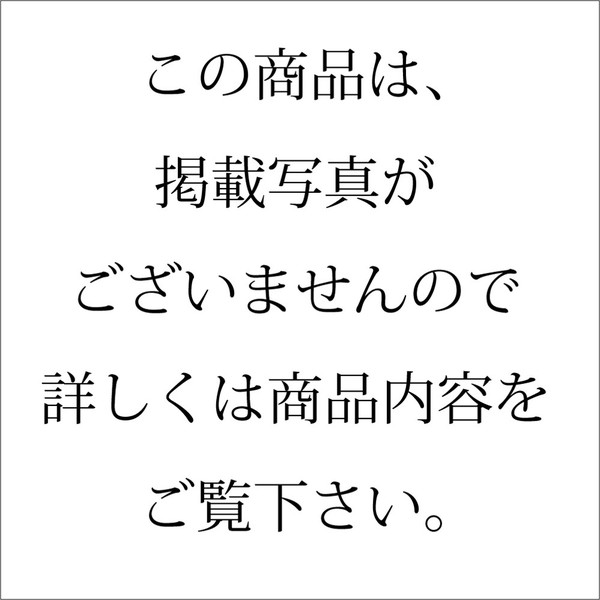 [山吹かまぼこ]  ワイン専門かまぼこギフト [YA109]