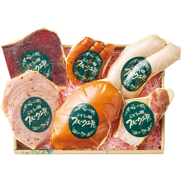 [ぶどうの樹] スモークセットB [BUDOU-B]