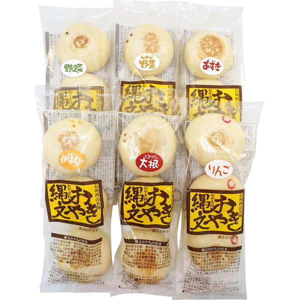 ご自宅用 長野 [小川の庄] 縄文おやき６種詰合せ [OYAKI]