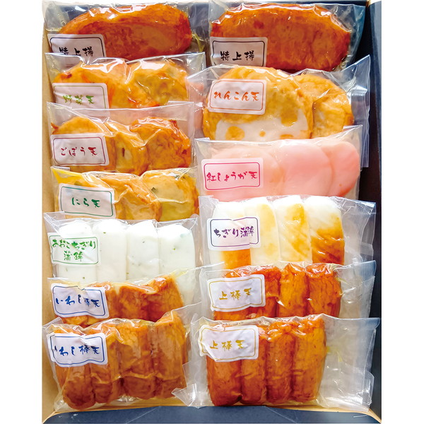 鹿児島串木野１０種さつま揚げ詰合せ【静寧】[MA-S1W]