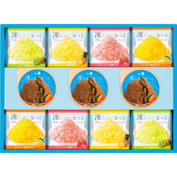 [メリーチョコレート] 凍らせて食べるデザートセット[KD-S]