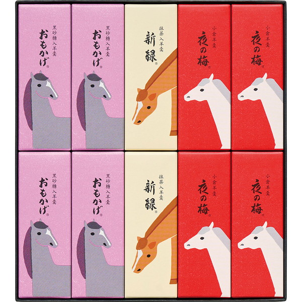 [とらや] 干支パッケージ小形羊羹10本入 [EK-10]